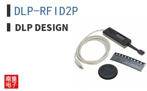 DLP-RFID2P